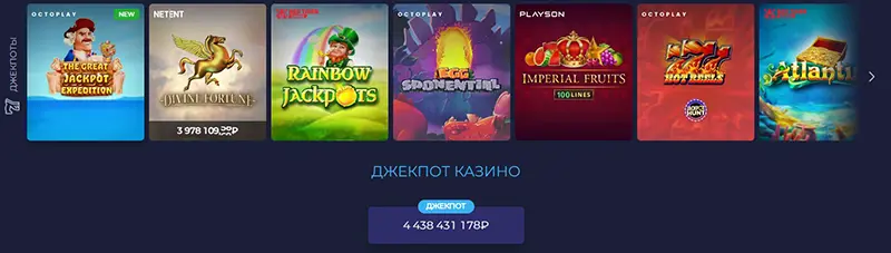 Джекпот RAMENBET casino промокод